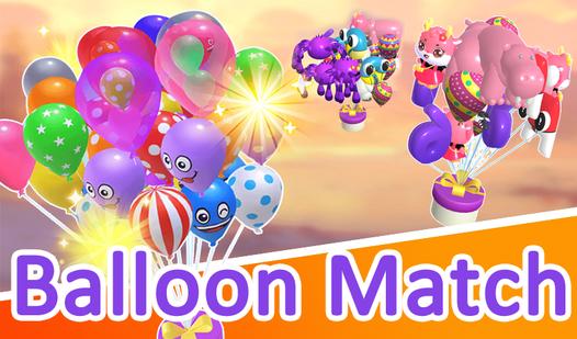 Game Screenshot Balloon Match